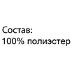 Шапочка из флиса "Помадка" ШАФ-ПОМ (размер 56) - Шапочки - Магазин детской одежды angrywolf.ru