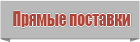 Комбинезоны от 7 до 12 лет